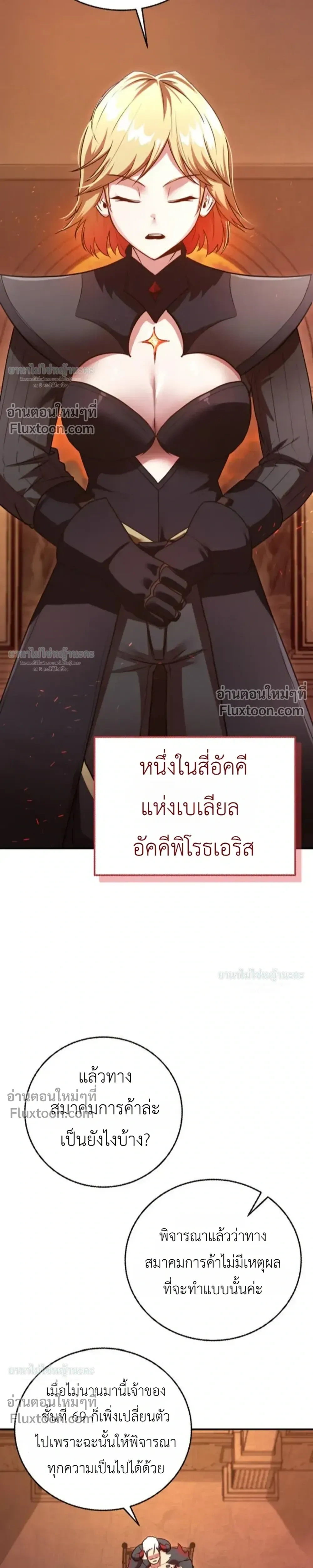 หน้าที่ 43