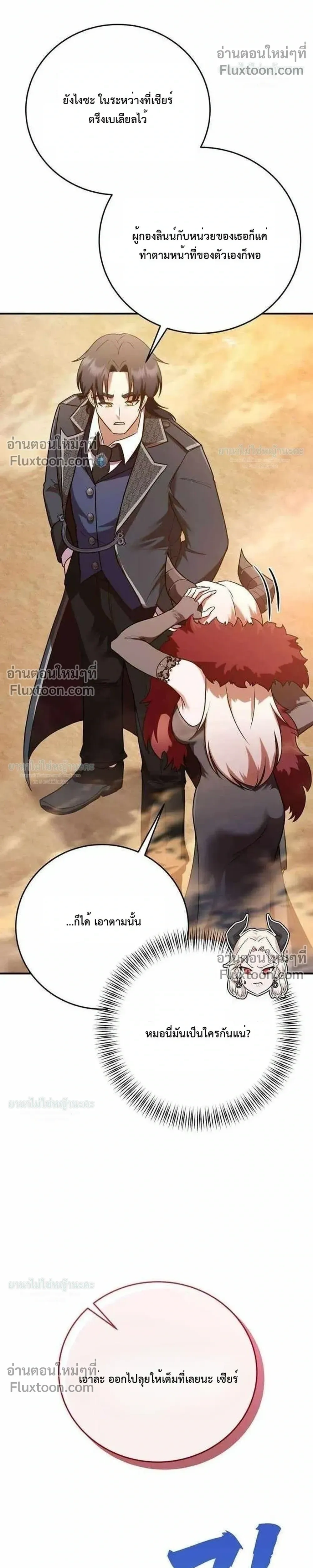 หน้าที่ 36