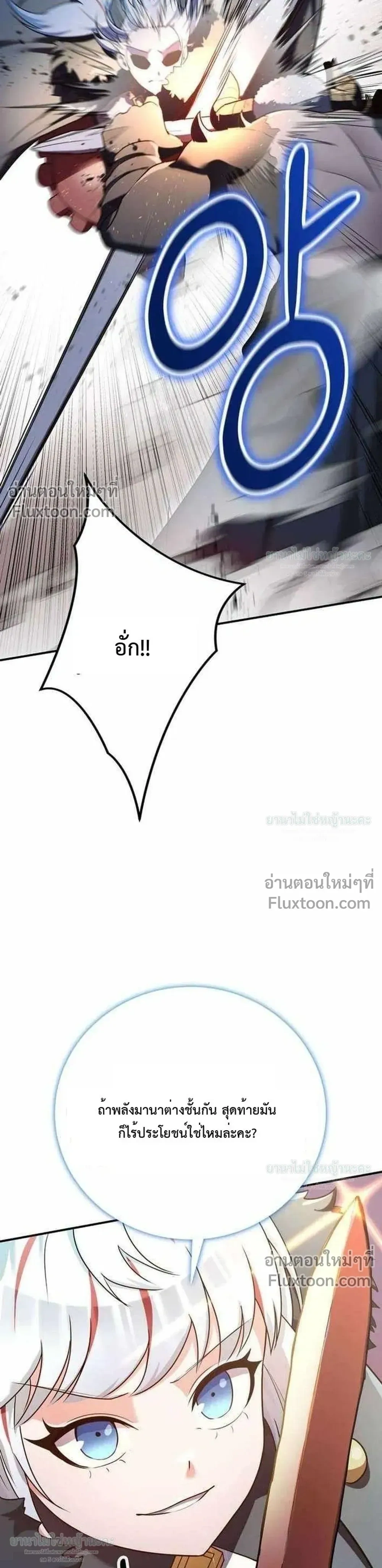 หน้าที่ 51