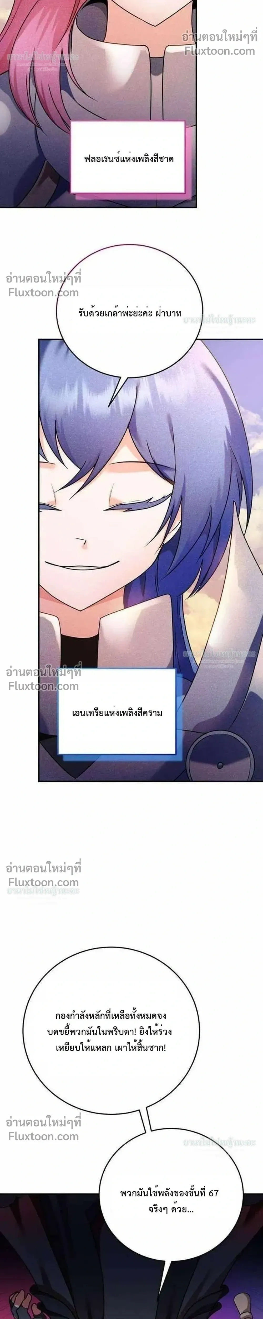 หน้าที่ 44