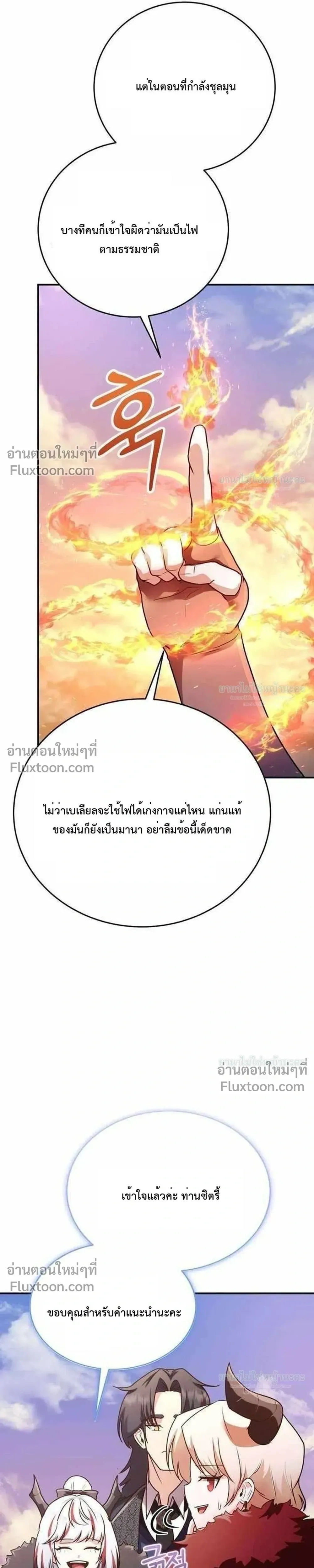 หน้าที่ 32