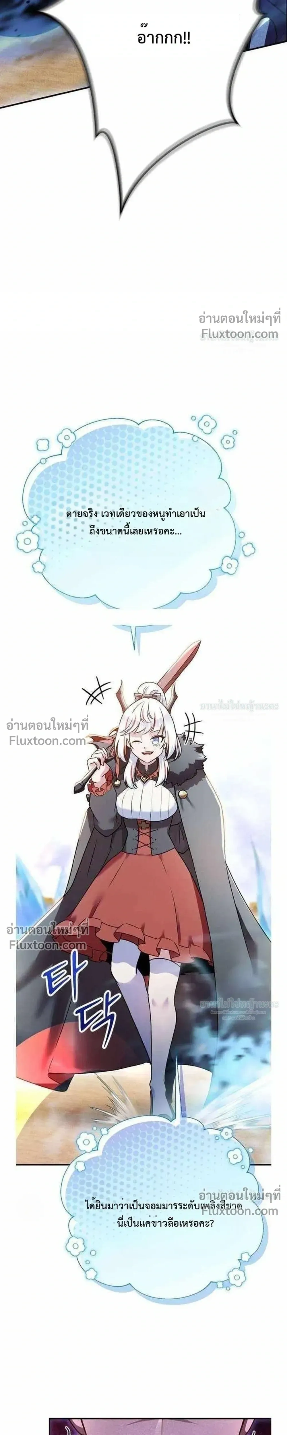 หน้าที่ 57