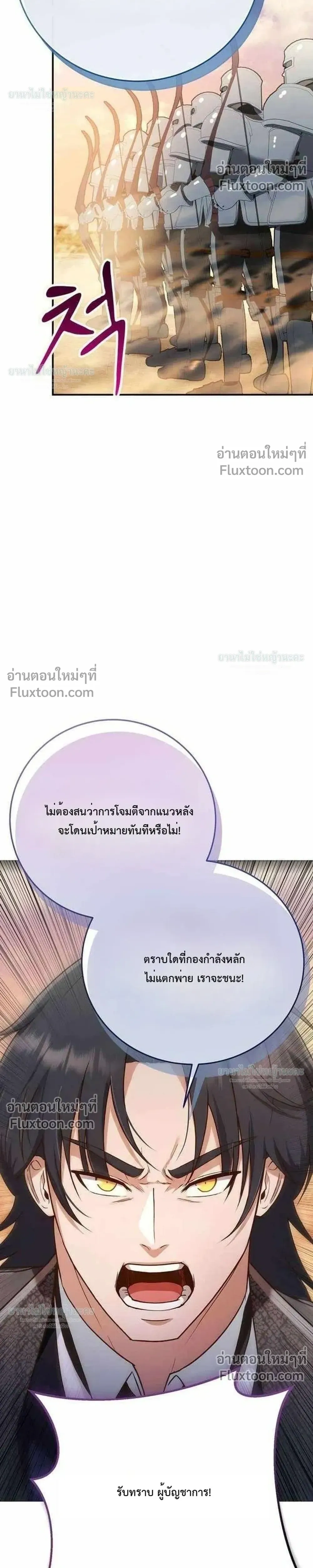 หน้าที่ 40