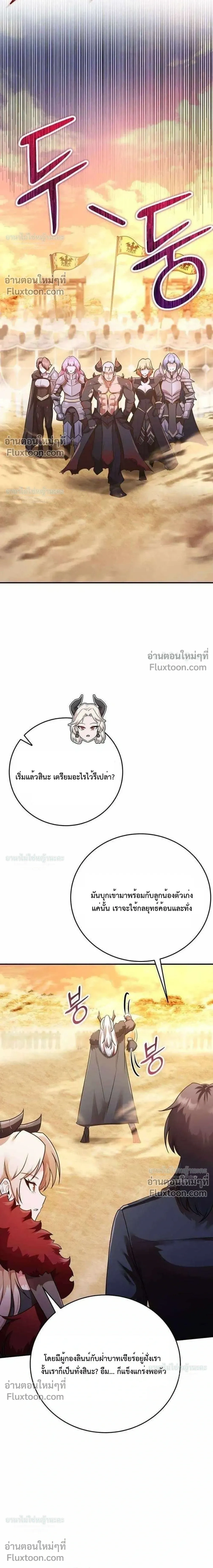 หน้าที่ 34