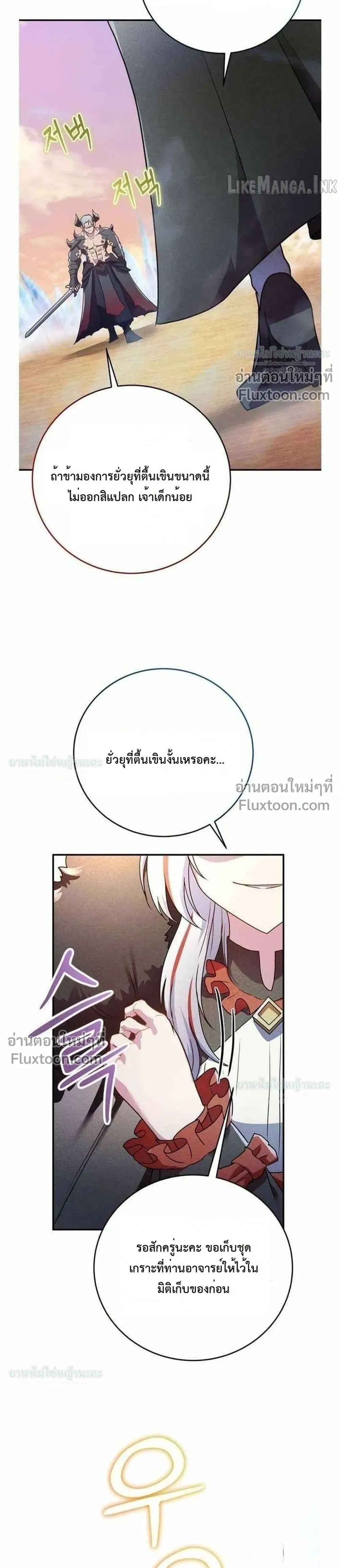 หน้าที่ 59