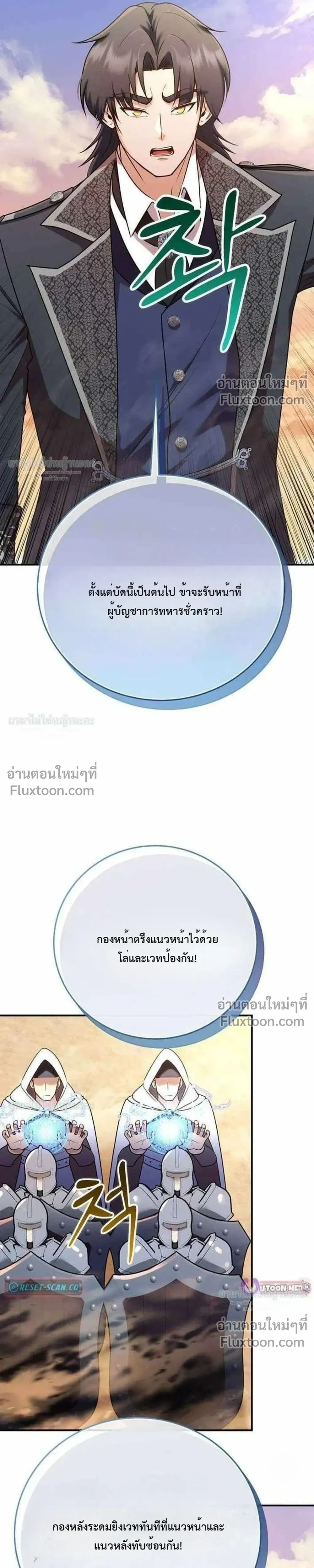 หน้าที่ 39