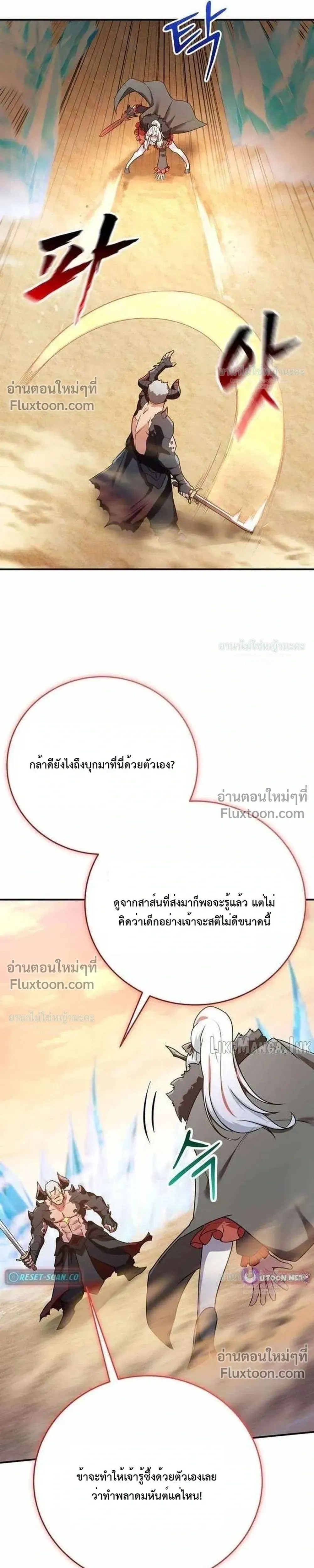 หน้าที่ 53