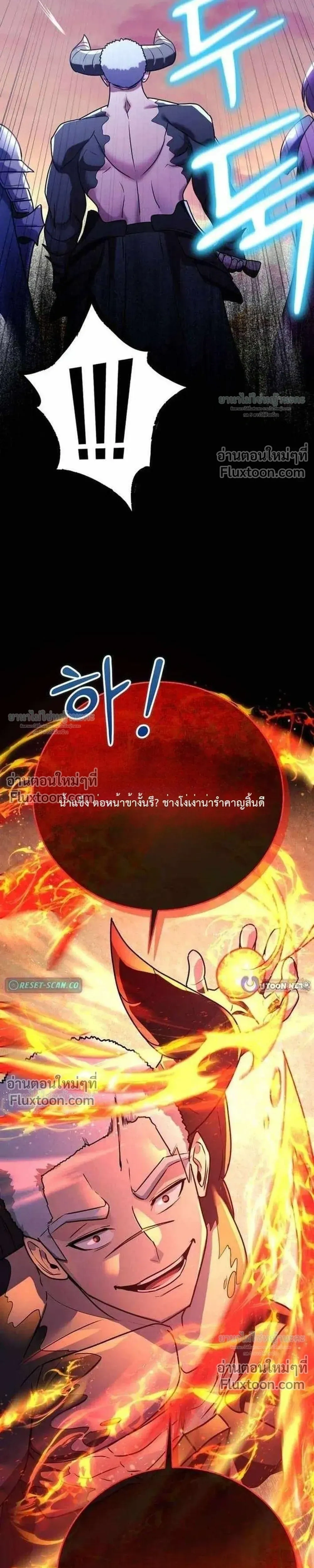 หน้าที่ 46