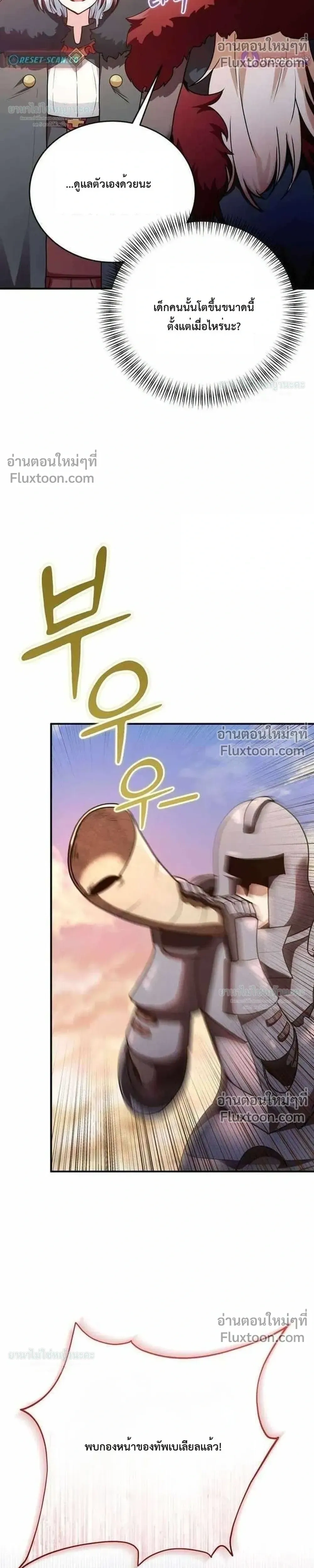 หน้าที่ 33