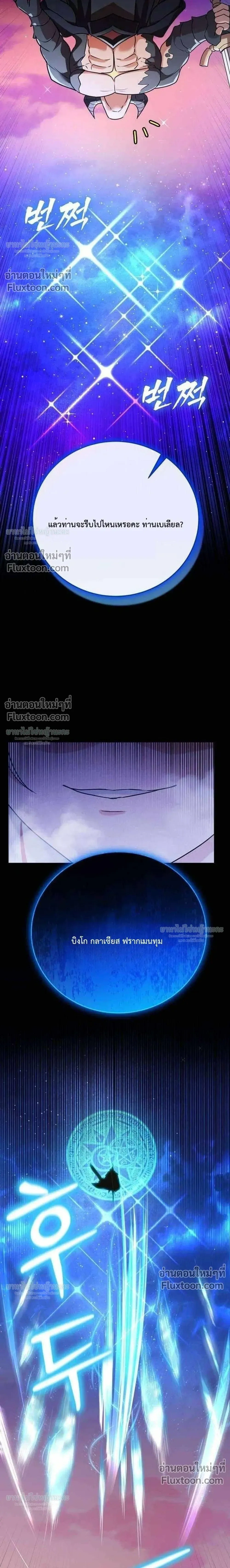 หน้าที่ 45