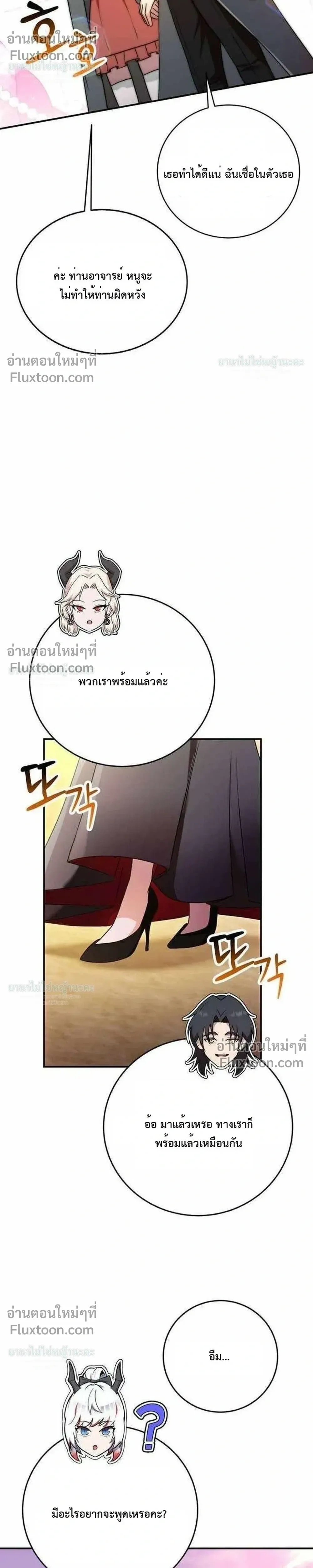 หน้าที่ 30