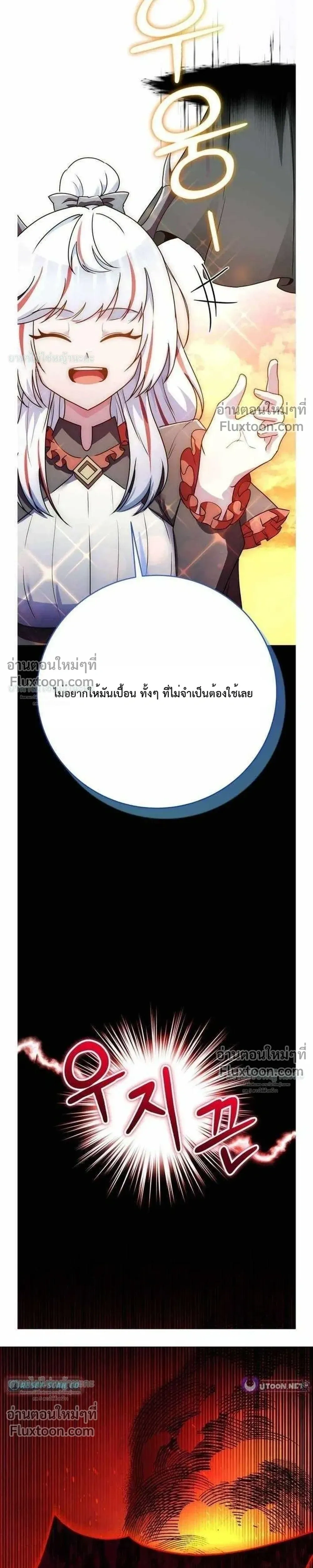 หน้าที่ 60