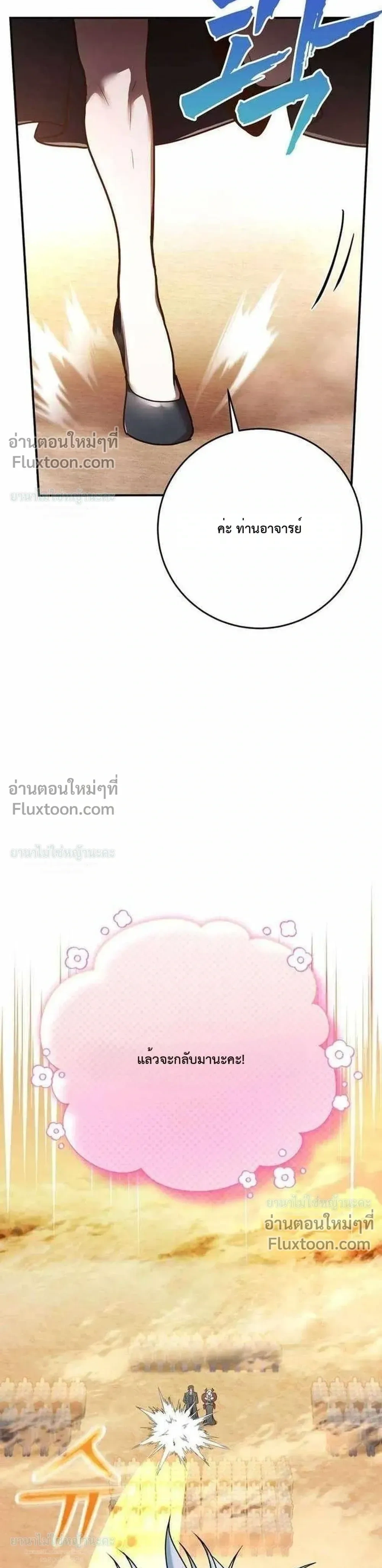 หน้าที่ 37