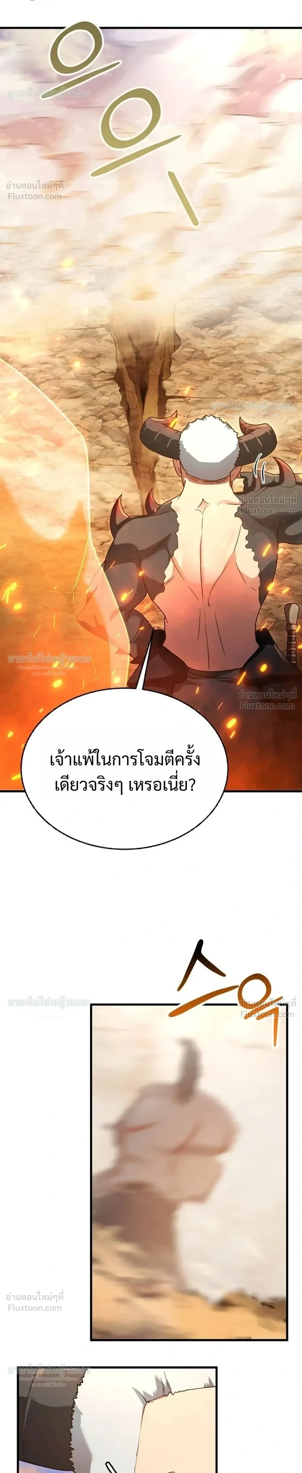 หน้าที่ 40