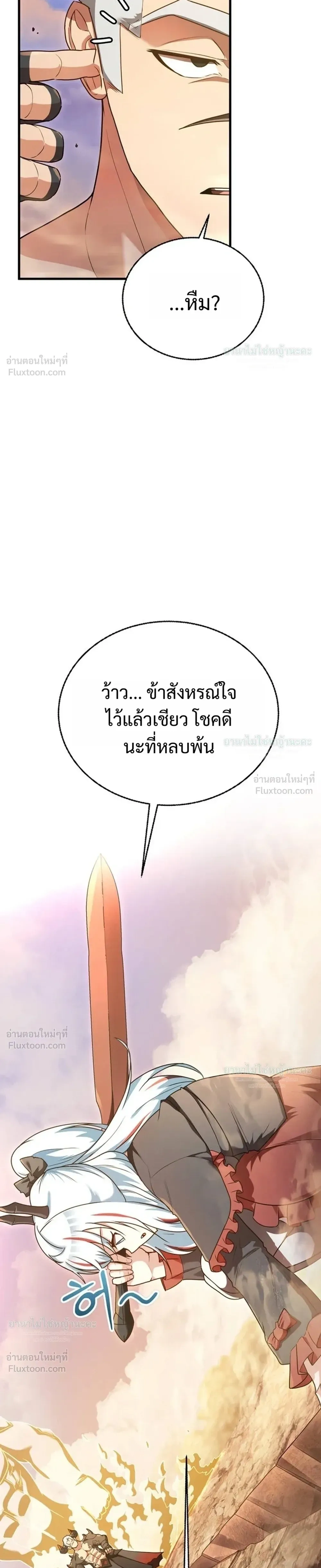 หน้าที่ 41