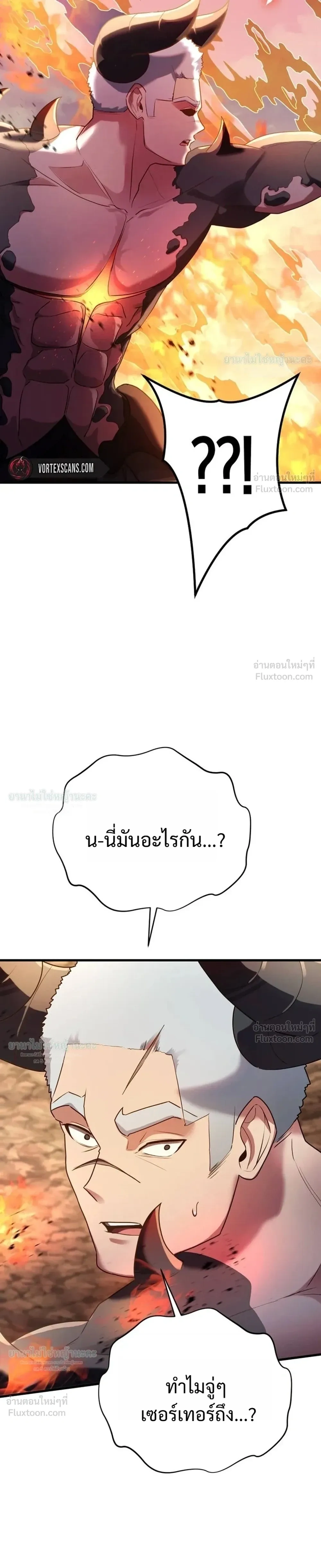 หน้าที่ 47