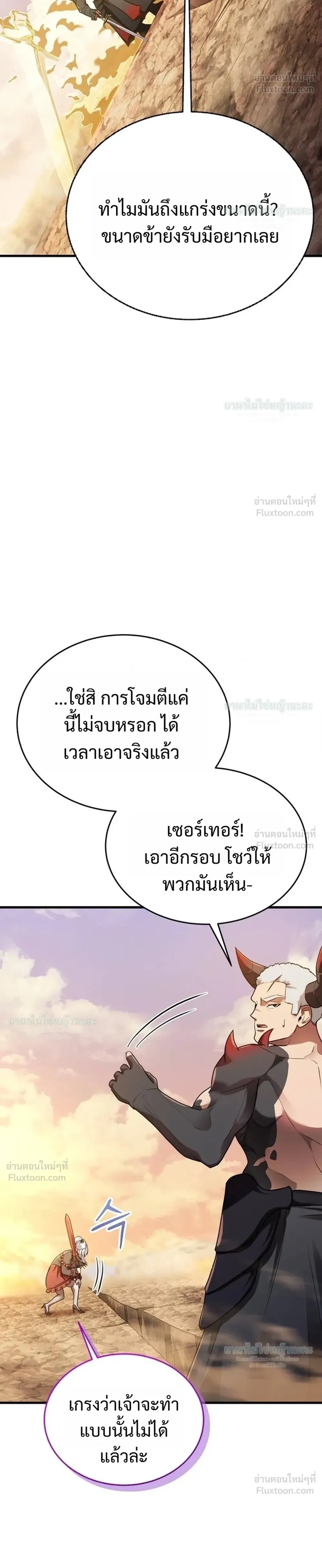 หน้าที่ 42