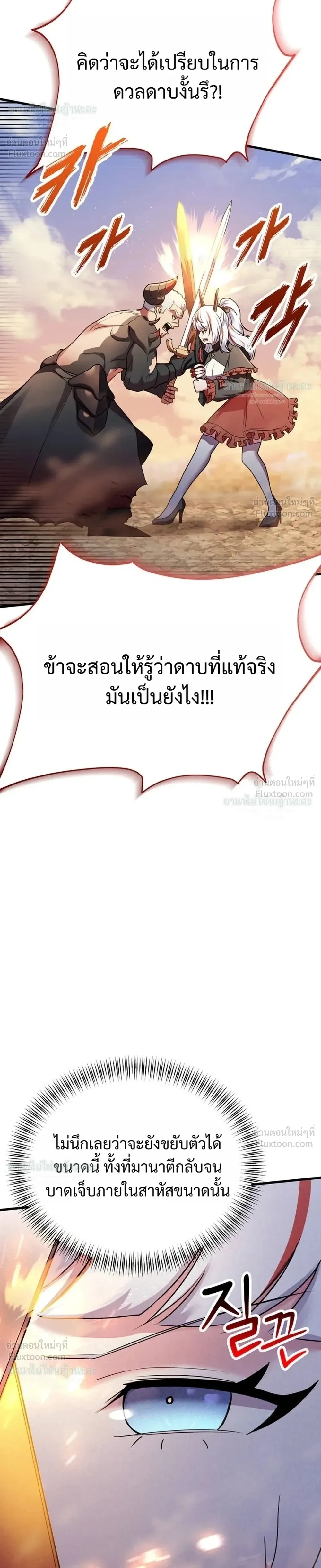 หน้าที่ 56