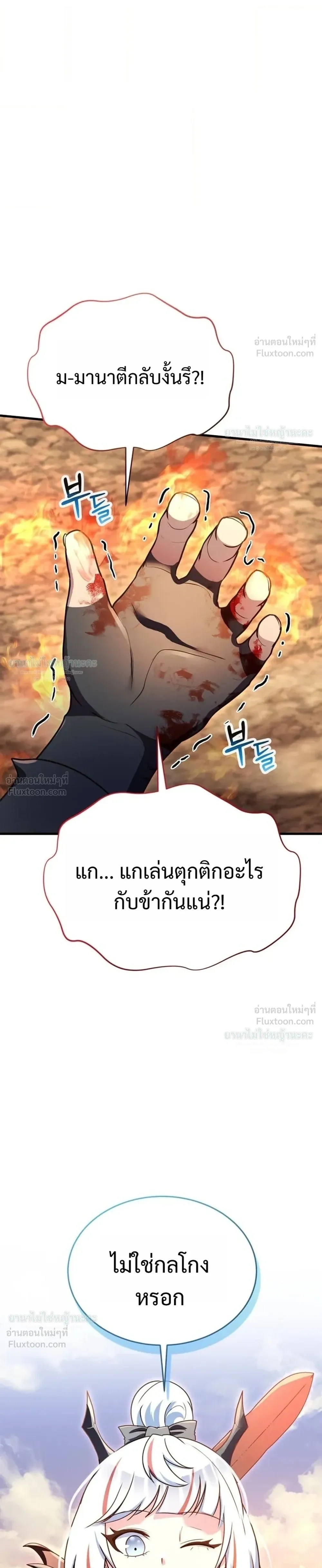 หน้าที่ 49