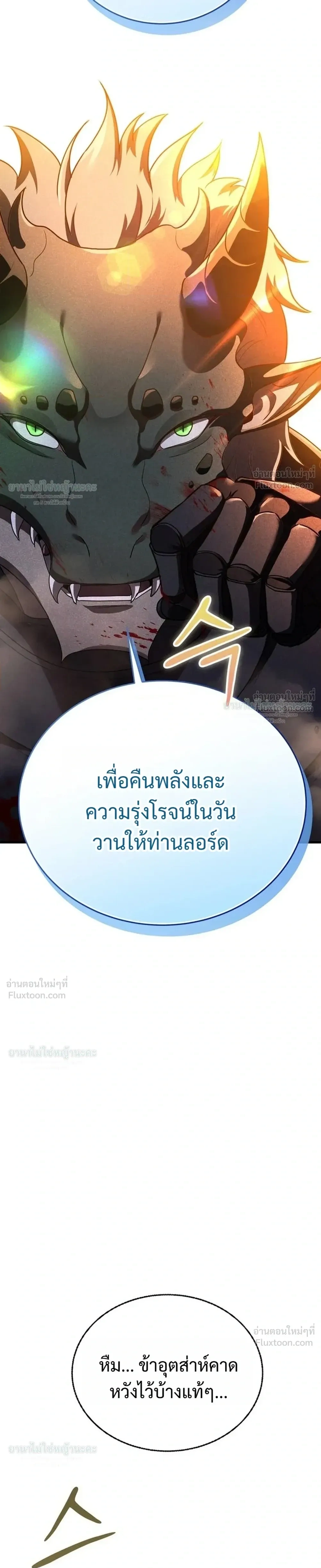 หน้าที่ 39