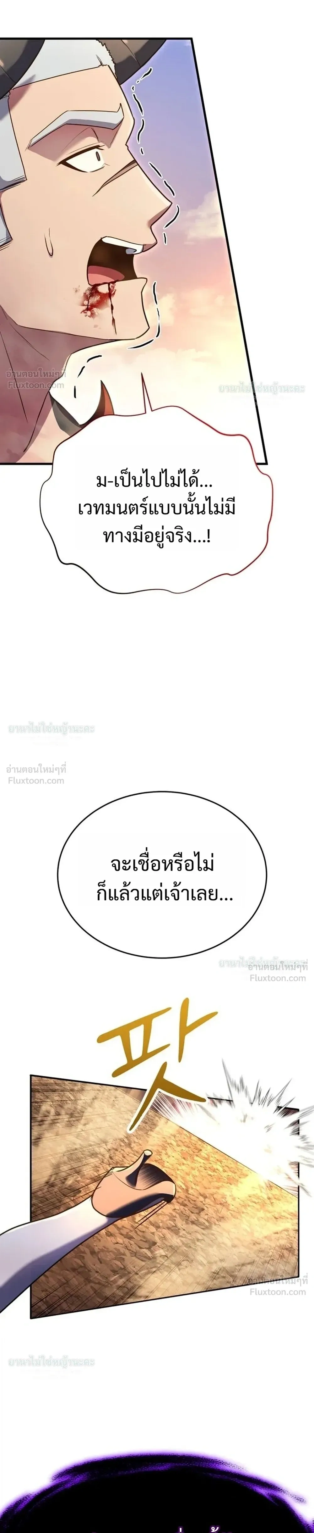 หน้าที่ 51