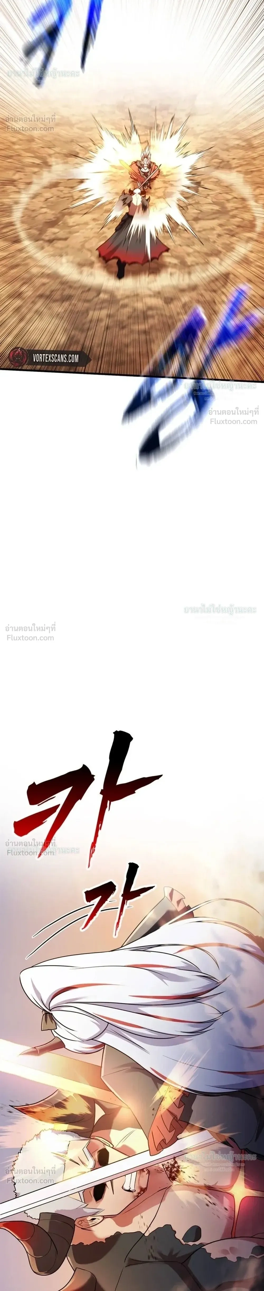 หน้าที่ 54