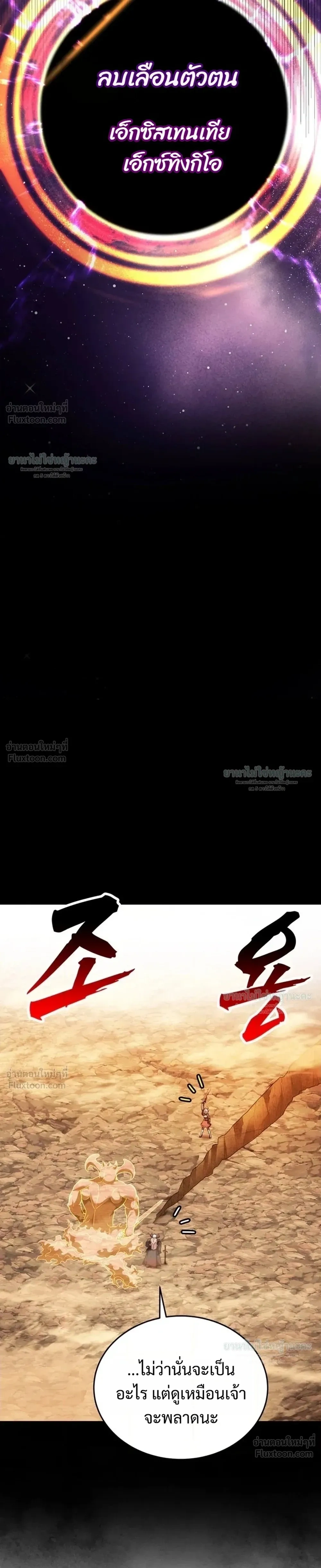 หน้าที่ 45