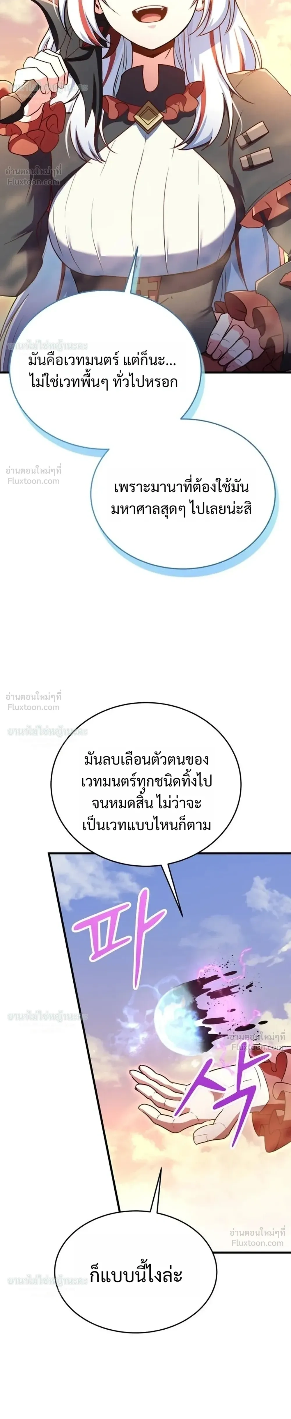 หน้าที่ 50