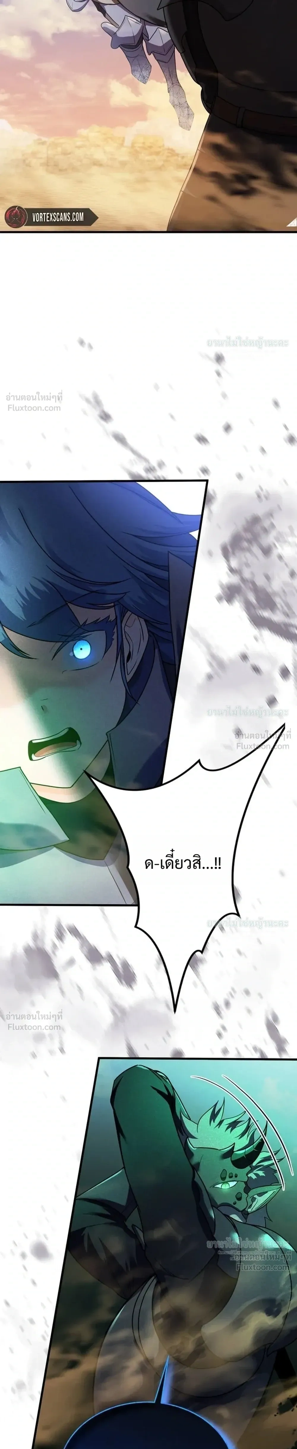 หน้าที่ 33