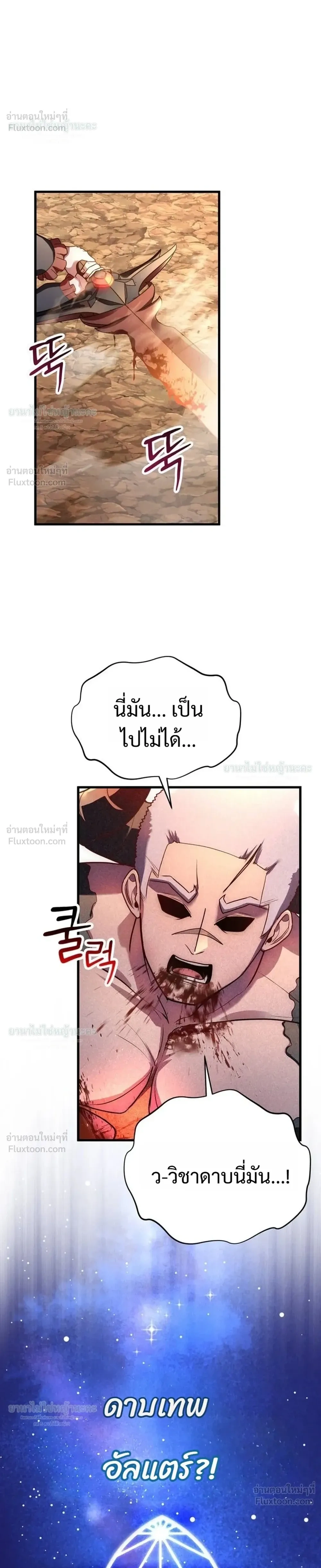 หน้าที่ 66