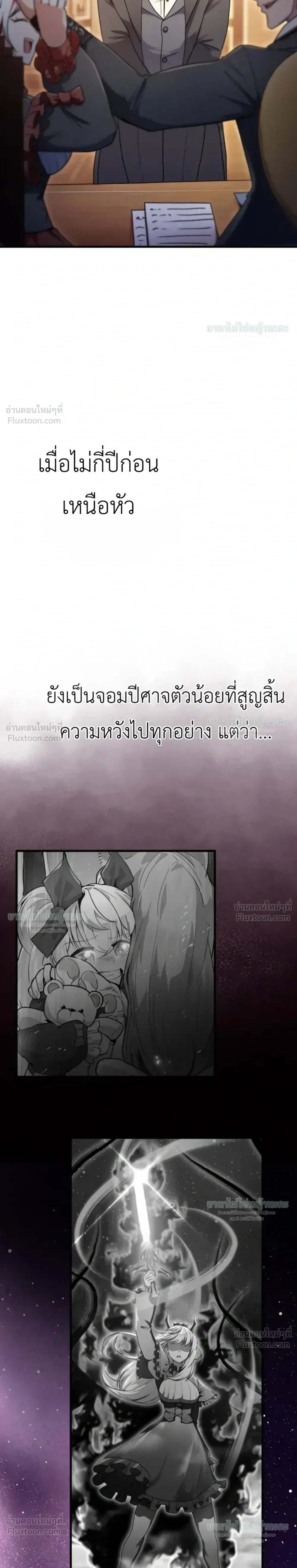 หน้าที่ 48