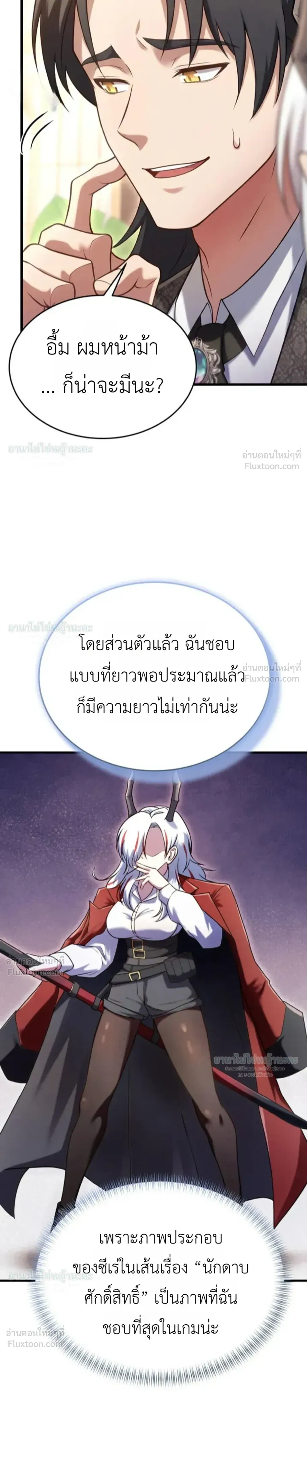หน้าที่ 58