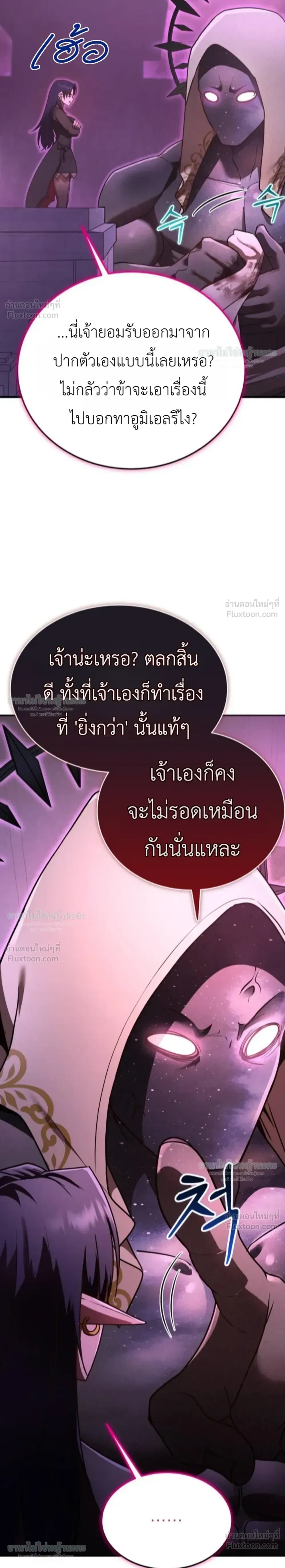 หน้าที่ 32