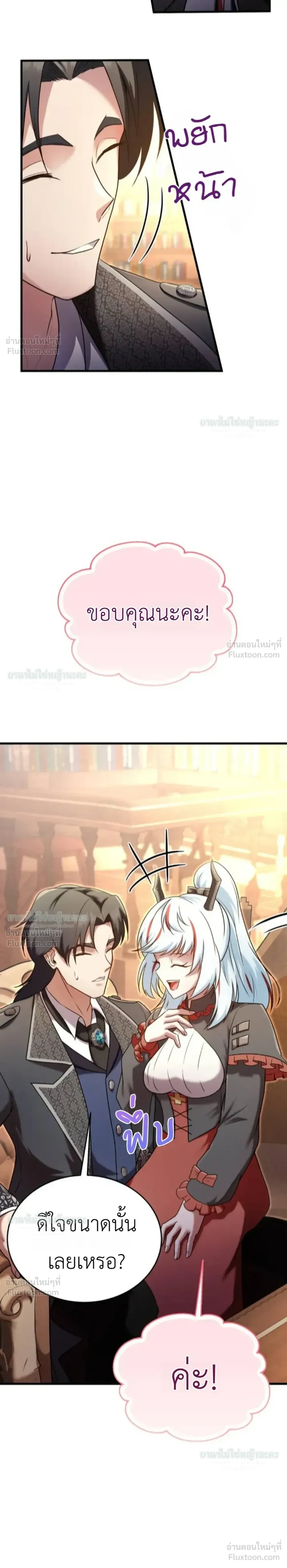 หน้าที่ 52