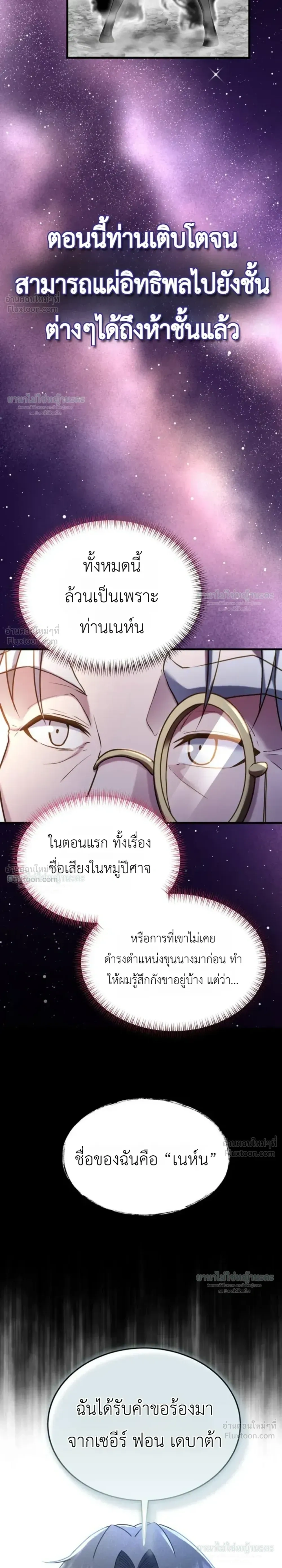 หน้าที่ 49