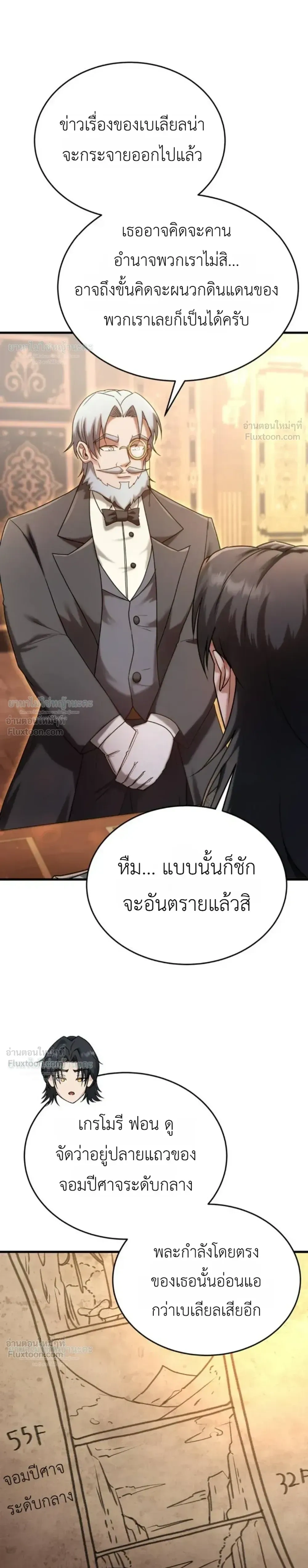 หน้าที่ 44