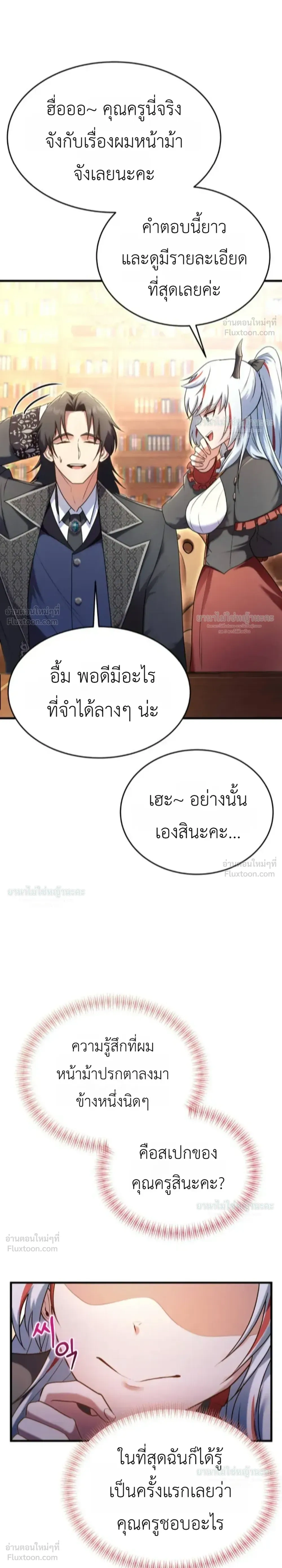 หน้าที่ 59