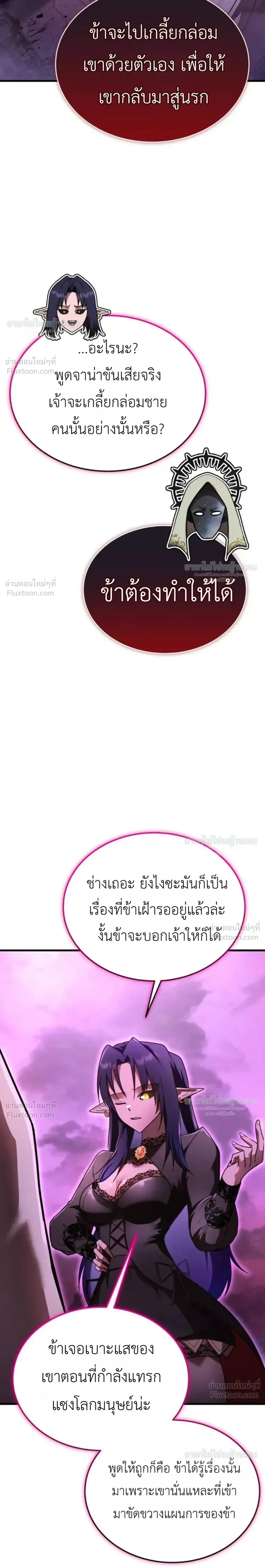 หน้าที่ 34
