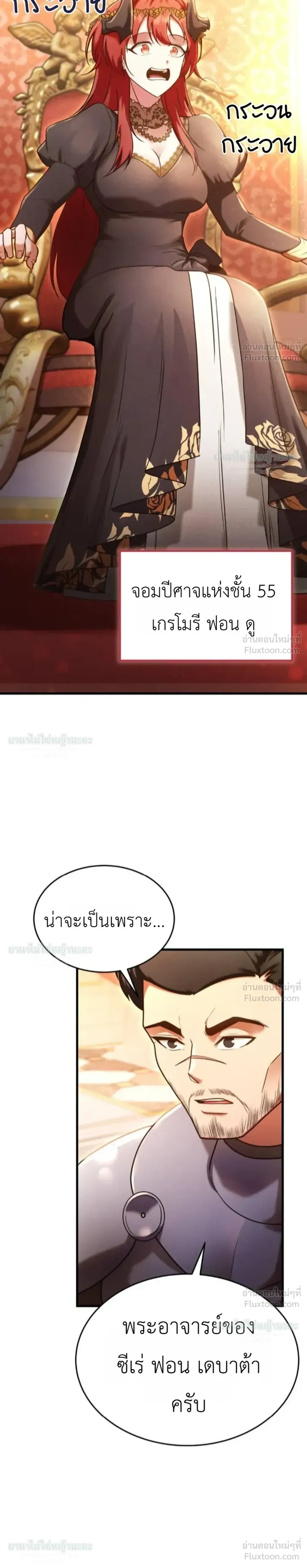 หน้าที่ 38