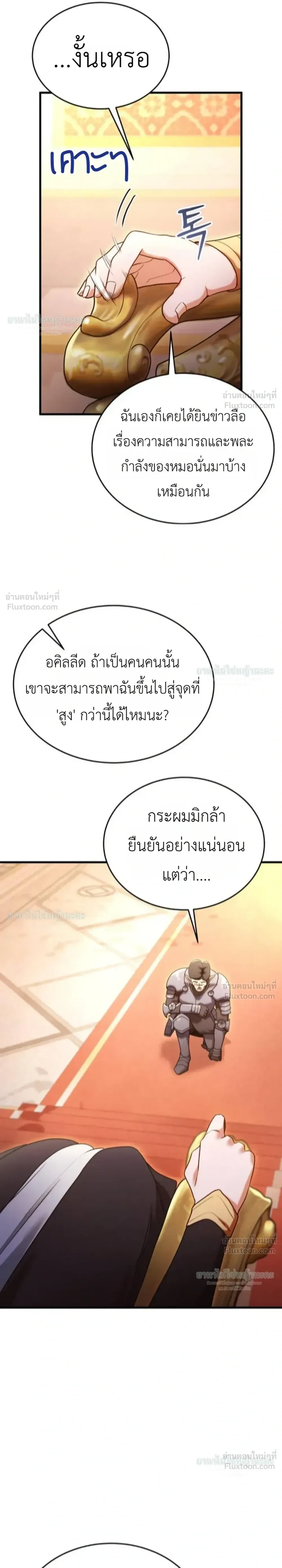 หน้าที่ 39