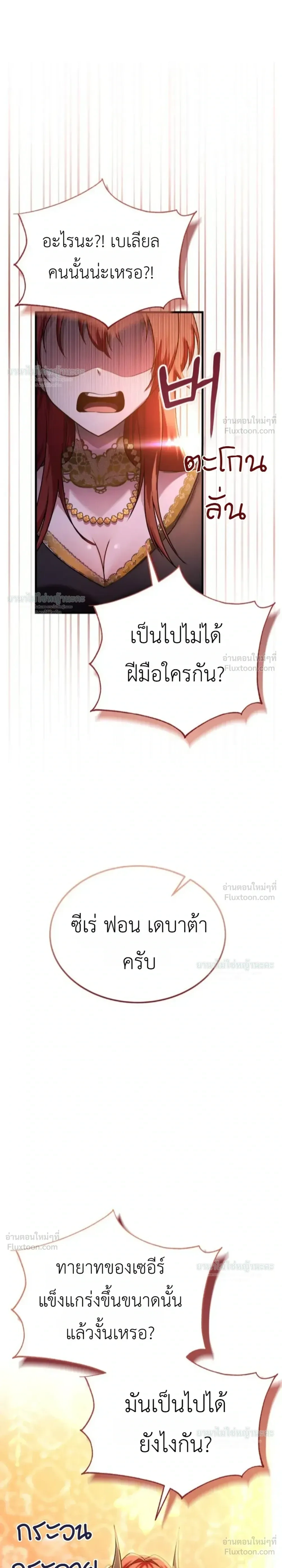 หน้าที่ 37