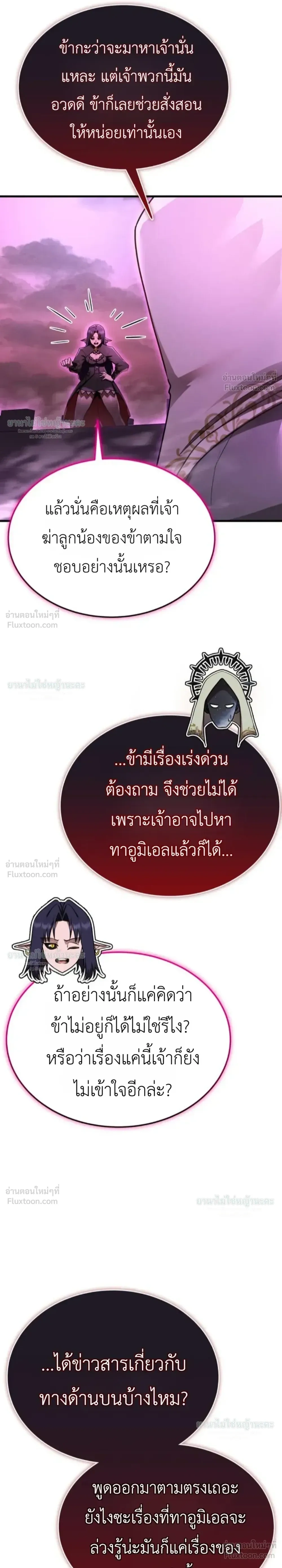 หน้าที่ 29