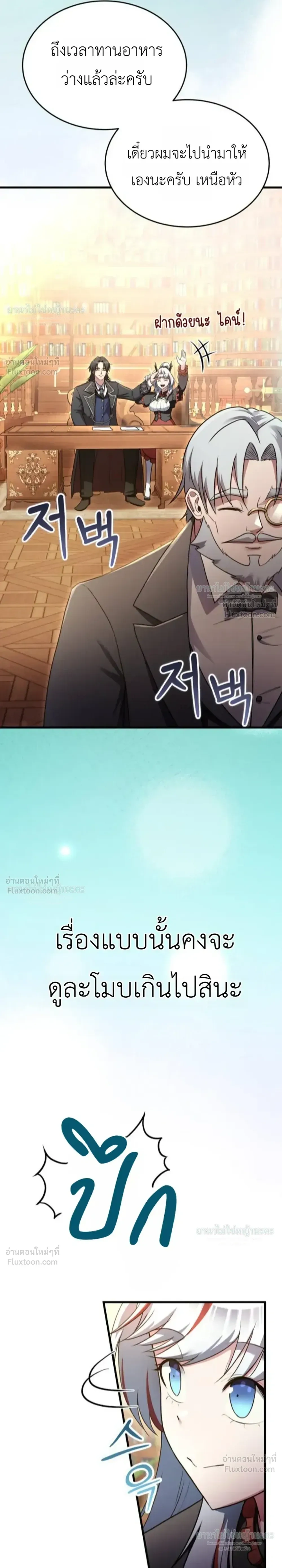 หน้าที่ 51