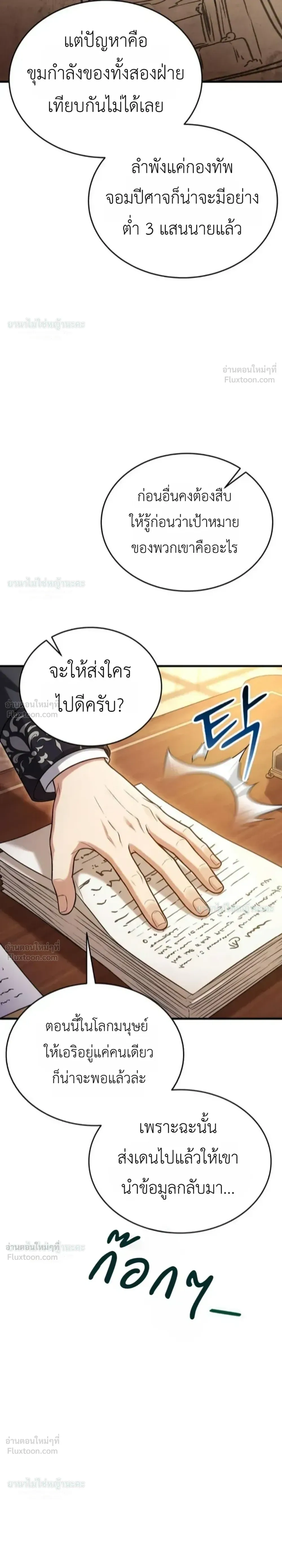 หน้าที่ 45