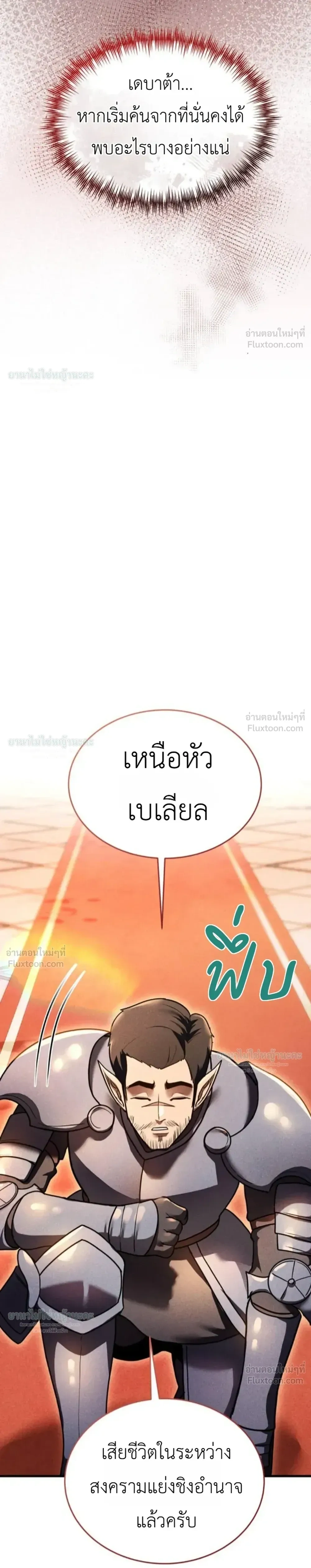 หน้าที่ 36