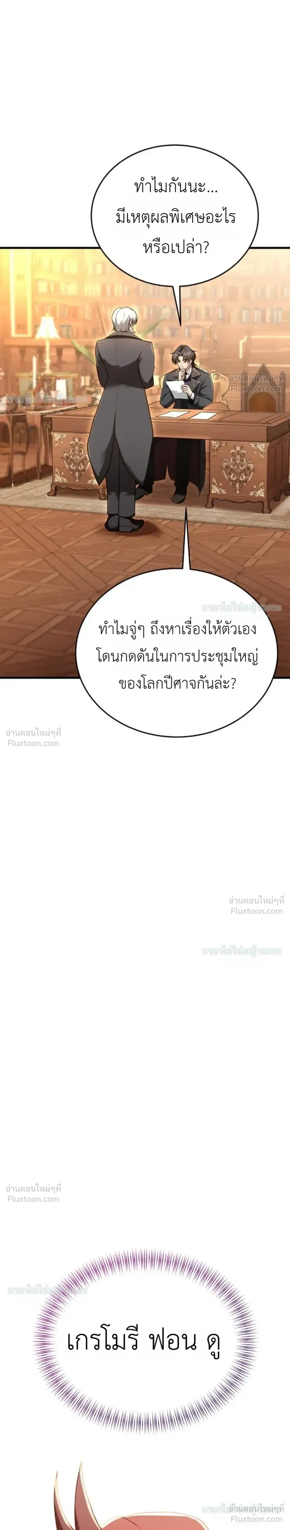 หน้าที่ 42