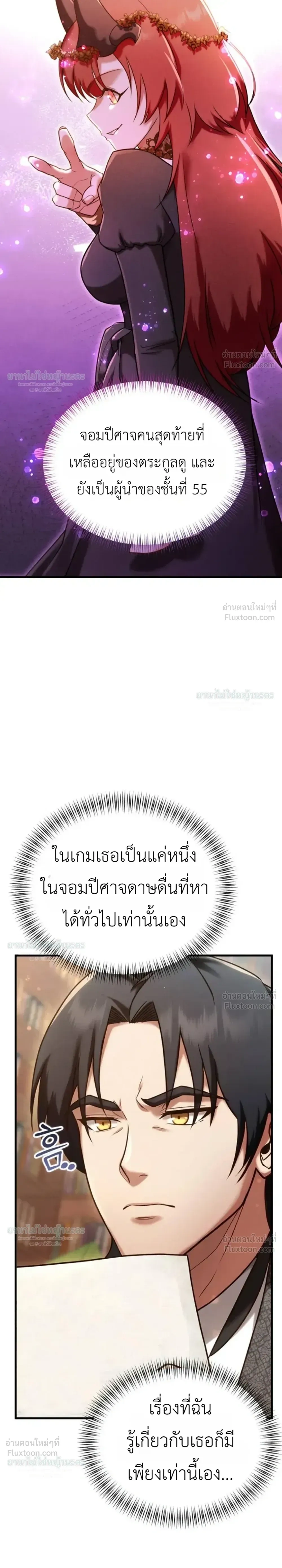 หน้าที่ 43