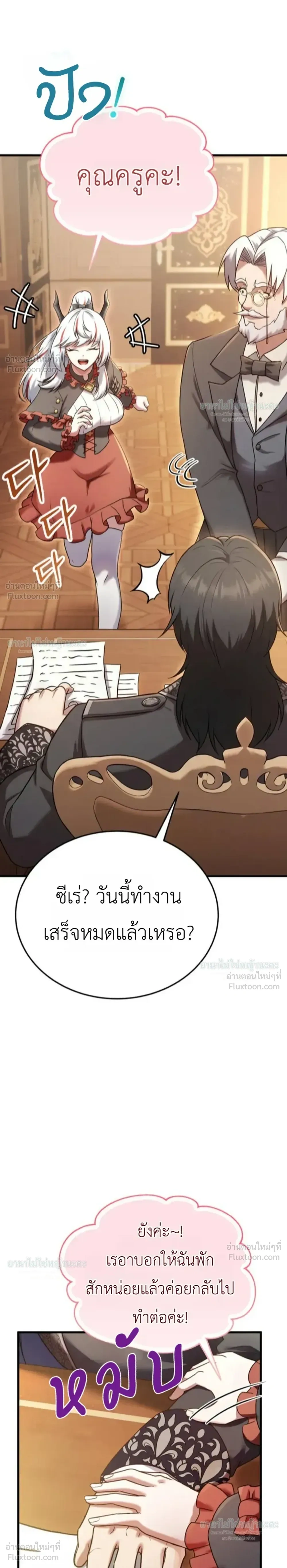 หน้าที่ 46