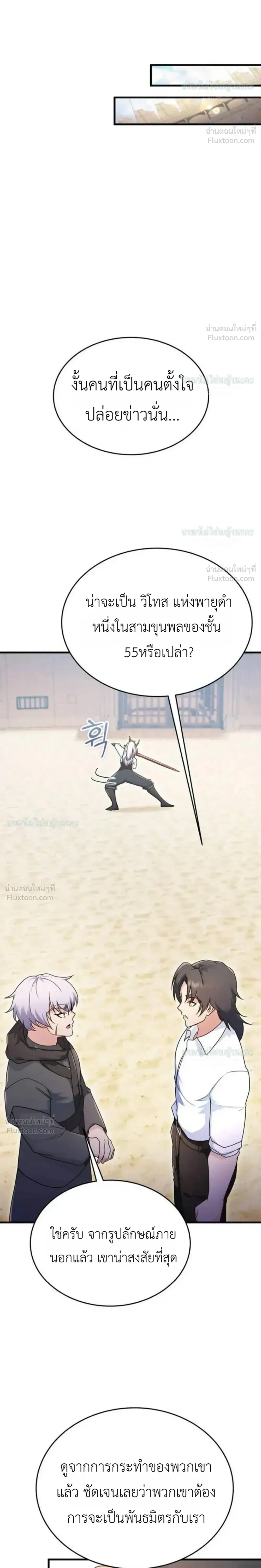 หน้าที่ 22