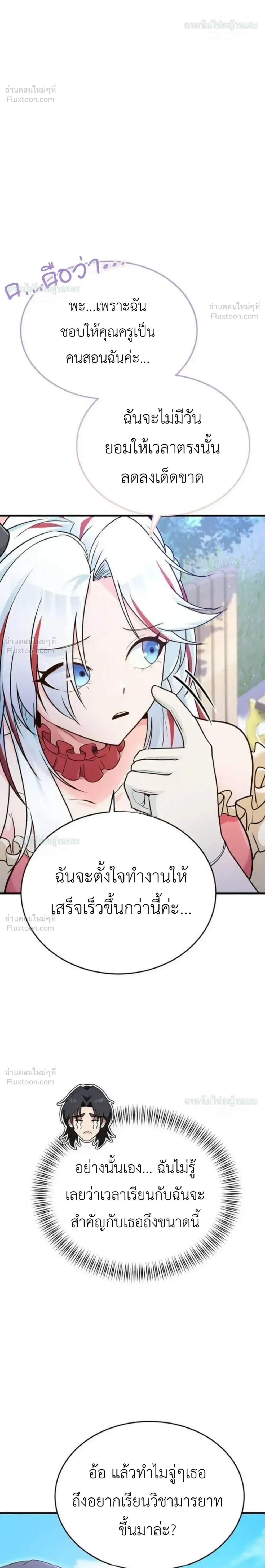 หน้าที่ 42
